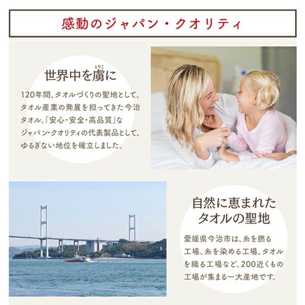 スーパSALE10倍＆4時間限定10％OFF MITAS寝具SELECT ベッドパッド 敷きパッド 世界の今治タオル 綿100% 家族のためのコットンタオルシリーズ 敷きパッド単品 クイーン