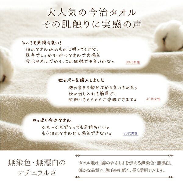 スーパSALE10倍＆4時間限定10％OFF MITAS寝具SELECT ベッドパッド 敷きパッド 今治生まれの 綿100％ 洗える ふっくらタオルの贅沢カバーリングシリーズ 敷きパッド単品 クイーン