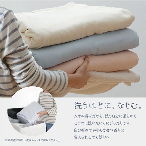 スーパSALE10倍＆4時間限定10％OFF MITAS寝具SELECT ベッドパッド 敷きパッド 今治生まれの 綿100％ 洗える ふっくらタオルの贅沢カバーリングシリーズ 敷きパッド単品 クイーン