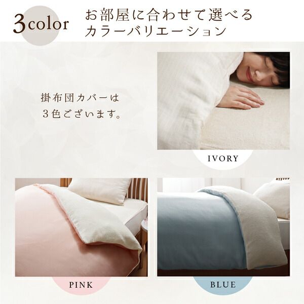スーパSALE10倍＆4時間限定10％OFF MITAS寝具SELECT ベッドパッド 敷きパッド 今治生まれの 綿100％ 洗える ふっくらタオルの贅沢カバーリングシリーズ 敷きパッド単品 クイーン