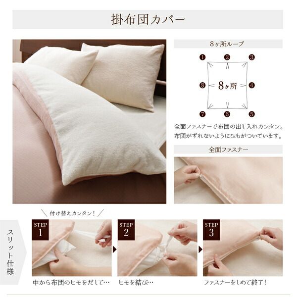 スーパSALE10倍＆4時間限定10％OFF MITAS寝具SELECT ベッドパッド 敷きパッド 今治生まれの 綿100％ 洗える ふっくらタオルの贅沢カバーリングシリーズ 敷きパッド単品 クイーン