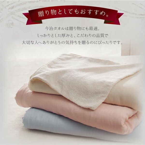 スーパSALE10倍＆4時間限定10％OFF MITAS寝具SELECT ベッドパッド 敷きパッド 今治生まれの 綿100％ 洗える ふっくらタオルの贅沢カバーリングシリーズ 敷きパッド単品 クイーン