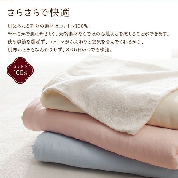 スーパSALE10倍＆4時間限定10％OFF MITAS寝具SELECT ベッドパッド 敷きパッド 今治生まれの 綿100％ 洗える ふっくらタオルの贅沢カバーリングシリーズ 敷きパッド単品 クイーン