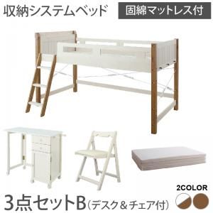 スーパSALE10倍＆4時間限定10％OFF 宮棚・コンセント付　天然木パイン材収納システムベッド 固綿マットレス付き  デスク＆チェア付 シングル