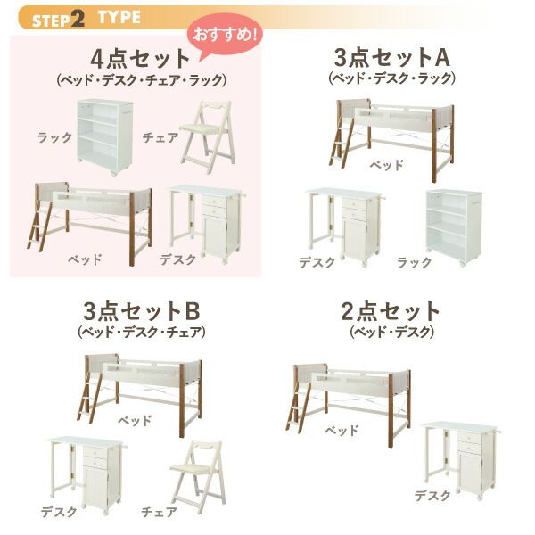 スーパSALE10倍＆4時間限定10％OFF 宮棚・コンセント付　天然木パイン材収納システムベッド 固綿マットレス付き  デスク＆チェア付 シングル