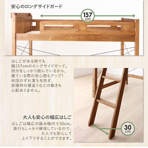 スーパSALE10倍＆4時間限定10％OFF 宮棚・コンセント付　天然木パイン材収納システムベッド 固綿マットレス付き  デスク＆ラック付 シングル