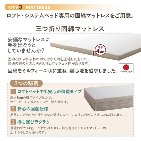 スーパSALE10倍＆4時間限定10％OFF 宮棚・コンセント付　天然木パイン材収納システムベッド 固綿マットレス付き  デスク＆ラック付 シングル