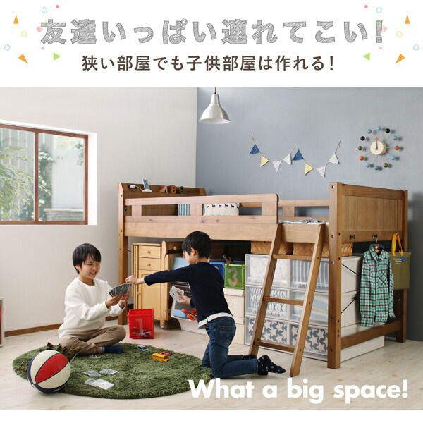 スーパSALE10倍＆4時間限定10％OFF 宮棚・コンセント付　天然木パイン材収納システムベッド 固綿マットレス付き  デスク付 シングル