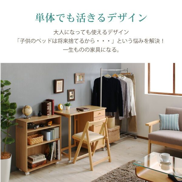 スーパSALE10倍＆4時間限定10％OFF 宮棚・コンセント付　天然木パイン材収納システムベッド フレームのみ  デスク＆ラック付 シングル