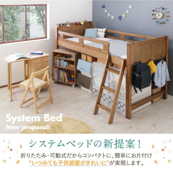 スーパSALE10倍＆4時間限定10％OFF 宮棚・コンセント付　天然木パイン材収納システムベッド フレームのみ  デスク＆ラック付 シングル