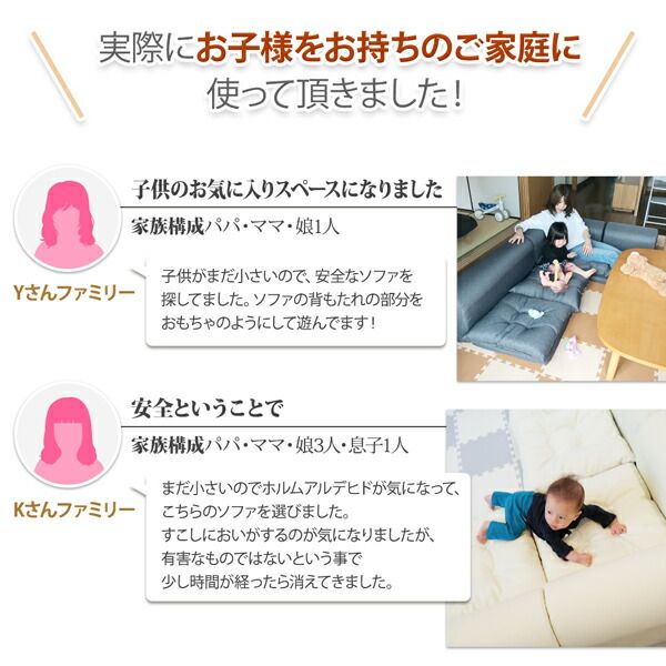 スーパSALE10倍＆4時間限定10％OFF フロアコーナーソファ ソファ3点セット 1P+2P+コーナー