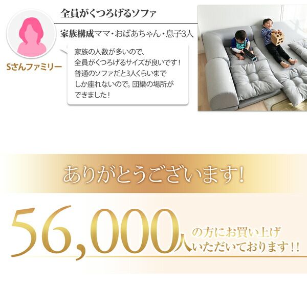 スーパSALE10倍＆4時間限定10％OFF フロアコーナーソファ ソファ3点セット 2P×2+コーナー