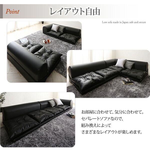 スーパSALE10倍＆4時間限定10％OFF フロアコーナーソファ ソファ3点セット 2P×2+コーナー