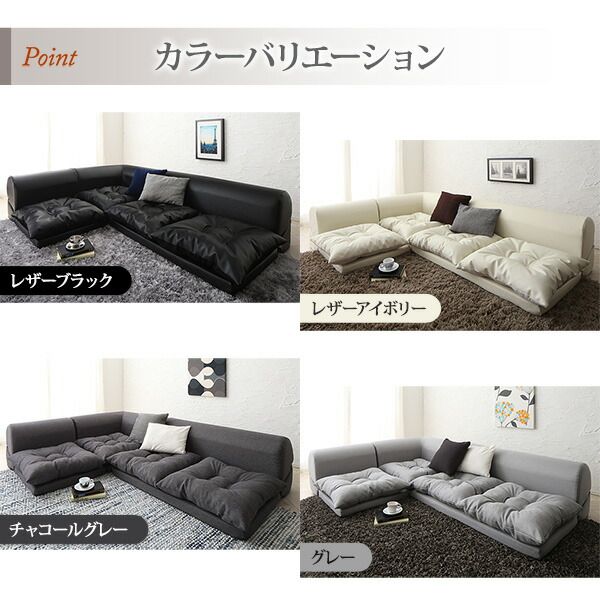 スーパSALE10倍＆4時間限定10％OFF フロアコーナーソファ ソファ4点セット 2P×2+コーナー×2