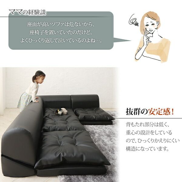 スーパSALE10倍＆4時間限定10％OFF フロアコーナーソファ ソファ4点セット 2P×2+コーナー×2