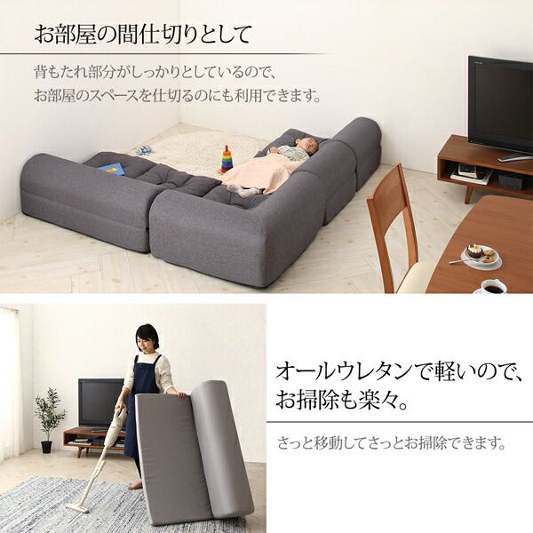 スーパSALE10倍＆4時間限定10％OFF フロアコーナーソファ ソファ4点セット 2P×2+コーナー×2