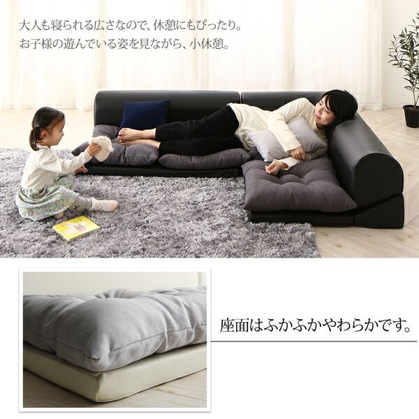 スーパSALE10倍＆4時間限定10％OFF フロアコーナーソファ ソファ4点セット 2P×2+コーナー×2