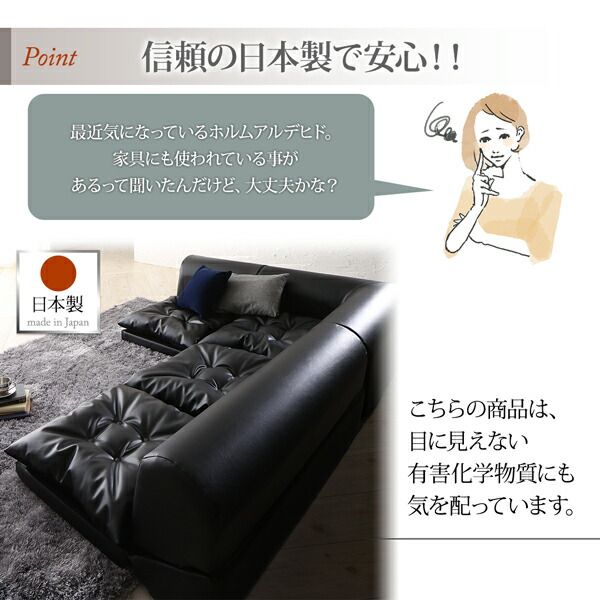スーパSALE10倍＆4時間限定10％OFF フロアコーナーソファ 2P