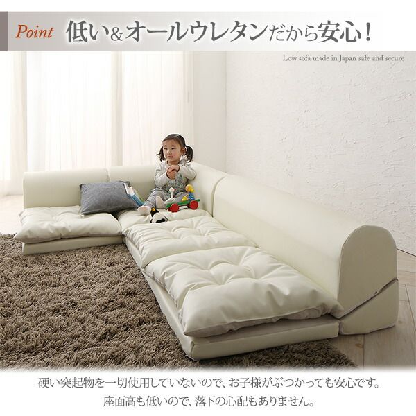 スーパSALE10倍＆4時間限定10％OFF フロアコーナーソファ 2P