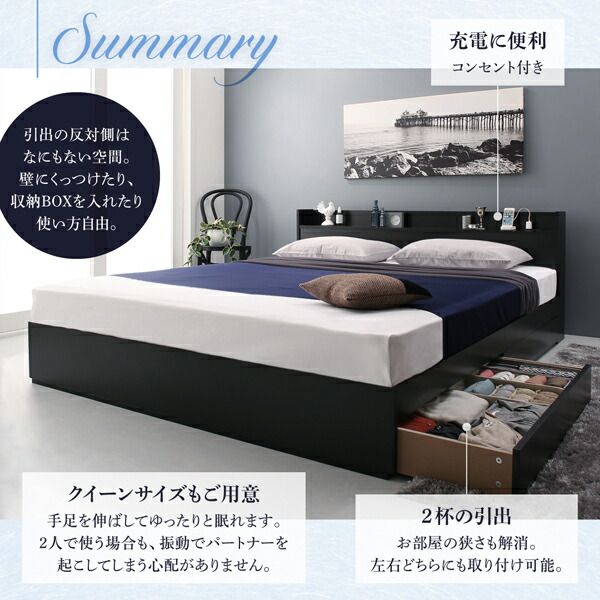 スーパSALE10倍＆4時間限定10％OFF 棚・コンセント付収納ベッド スタンダードボンネルコイルマットレス付き セミダブル