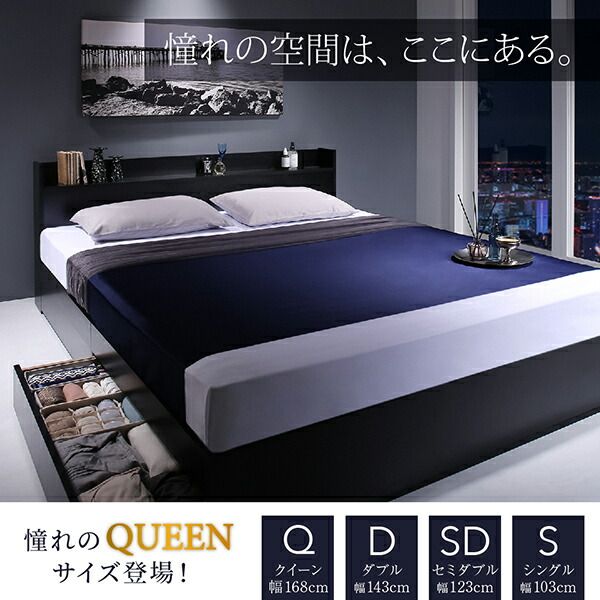 スーパSALE10倍＆4時間限定10％OFF 棚・コンセント付収納ベッド スタンダードボンネルコイルマットレス付き セミダブル