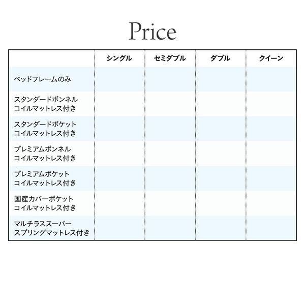 スーパSALE10倍＆4時間限定10％OFF 棚・コンセント付収納ベッド スタンダードボンネルコイルマットレス付き セミダブル