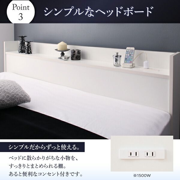 スーパSALE10倍＆4時間限定10％OFF 棚・コンセント付収納ベッド スタンダードボンネルコイルマットレス付き セミダブル