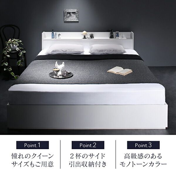 スーパSALE10倍＆4時間限定10％OFF 棚・コンセント付収納ベッド スタンダードポケットコイルマットレス付き セミダブル
