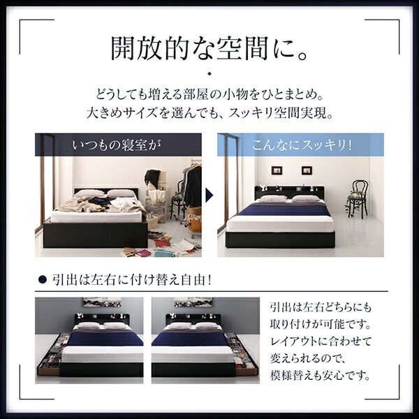 スーパSALE10倍＆4時間限定10％OFF 棚・コンセント付収納ベッド スタンダードポケットコイルマットレス付き クイーン