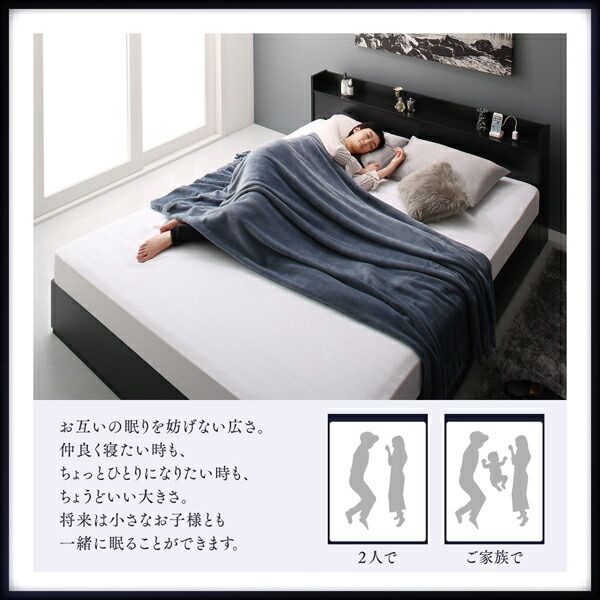 スーパSALE10倍＆4時間限定10％OFF 棚・コンセント付収納ベッド プレミアムボンネルコイルマットレス付き クイーン