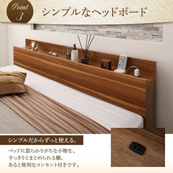 棚・コンセント付収納ベッド プレミアムボンネルコイルマットレス付き シングル