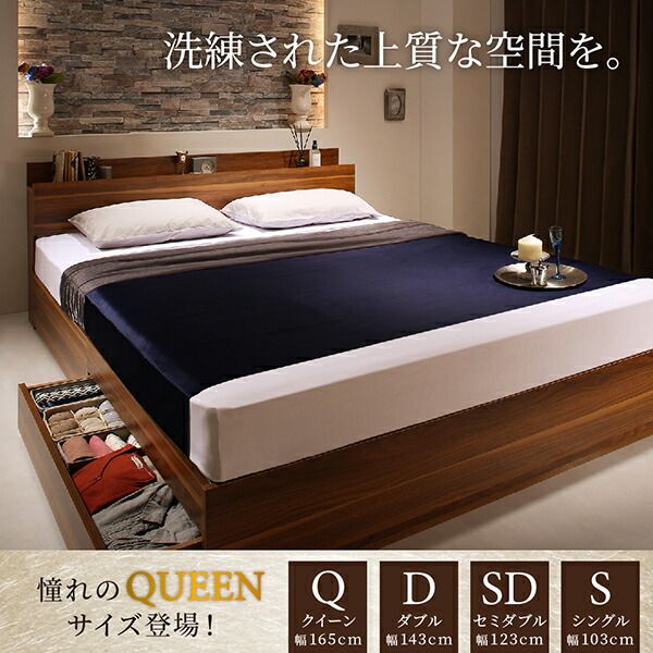 スーパSALE10倍＆4時間限定10％OFF 棚・コンセント付収納ベッド 国産カバーポケットコイルマットレス付き セミダブル