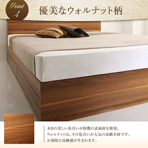 スーパSALE10倍＆4時間限定10％OFF 棚・コンセント付収納ベッド 国産カバーポケットコイルマットレス付き セミダブル