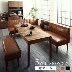 スーパSALE10倍＆4時間限定10％OFF 大人数でもゆったりくつろげる 大型L字リビングダイニングセット 5点セット(テーブル+2Pソファ2脚+アームソファ1脚+ベンチ1脚) 右アーム W120-180