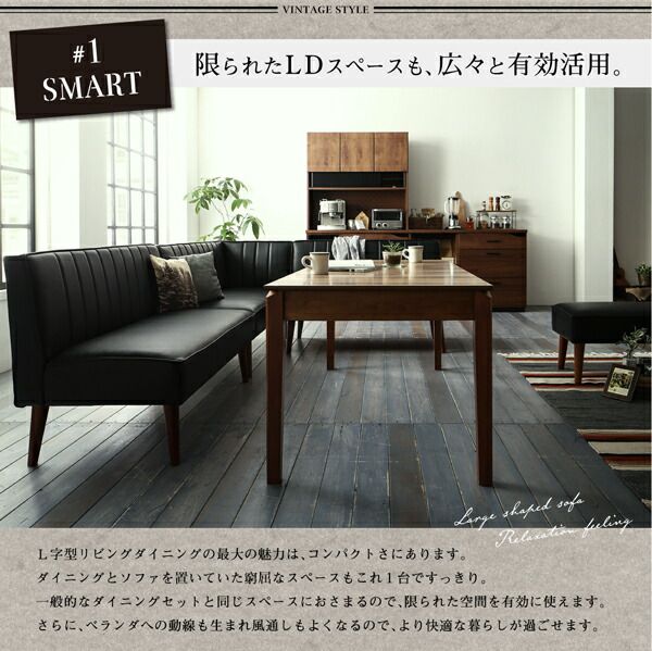 スーパSALE10倍＆4時間限定10％OFF 大人数でもゆったりくつろげる 大型L字リビングダイニングセット 5点セット(テーブル+2Pソファ2脚+アームソファ1脚+ベンチ1脚) 右アーム W120-180