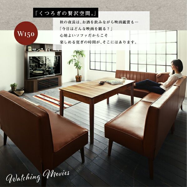 スーパSALE10倍＆4時間限定10％OFF 大人数でもゆったりくつろげる 大型L字リビングダイニングセット 5点セット(テーブル+2Pソファ3脚+アームソファ1脚) 右アーム W120-180