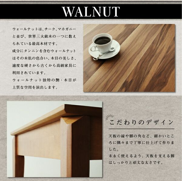 スーパSALE10倍＆4時間限定10％OFF 大人数でもゆったりくつろげる 大型L字リビングダイニング ダイニング ウォールナット 伸縮 ６人 ダイニングテーブル W120-180