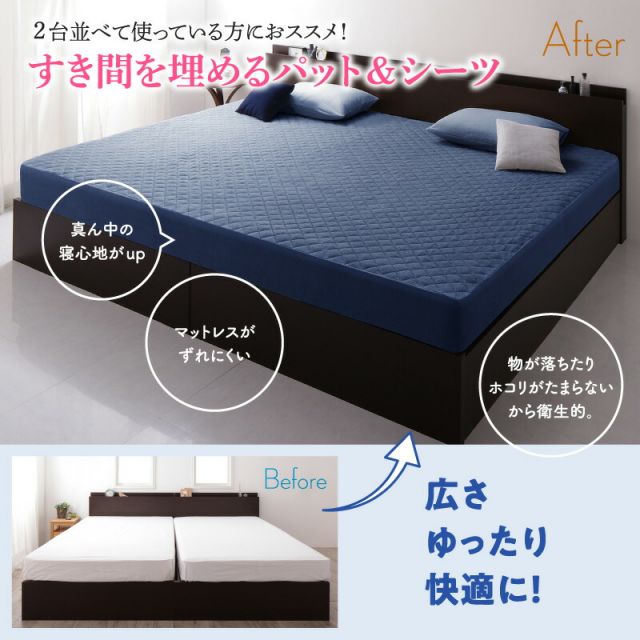 スーパSALE10倍＆4時間限定10％OFF MITAS寝具SELECT ベッドパッド 敷きパッド タオル コットン 綿100 春 夏 秋 冬 洗える 吸水 速乾 おしゃれ タオル地 ファミリー 2台を包むファミリーサイズ 年中快適100%コットンタオルのパッド・シーツシリーズ 敷きパッド単品 ワイドK240