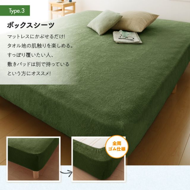 スーパSALE10倍＆4時間限定10％OFF MITAS寝具SELECT ベッドパッド 敷きパッド タオル コットン 綿100 春 夏 秋 冬 洗える 吸水 速乾 おしゃれ タオル地 ファミリー 2台を包むファミリーサイズ 年中快適100%コットンタオルのパッド・シーツシリーズ 敷きパッド単品 クイーン