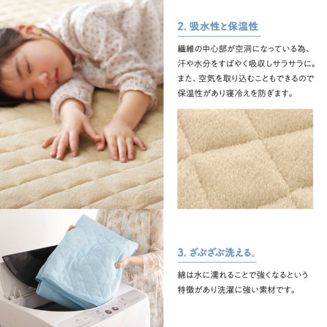 スーパSALE10倍＆4時間限定10％OFF MITAS寝具SELECT ベッドパッド 敷きパッド タオル コットン 綿100 春 夏 秋 冬 洗える 吸水 速乾 おしゃれ タオル地 ファミリー 2台を包むファミリーサイズ 年中快適100%コットンタオルのパッド・シーツシリーズ 敷きパッド単品 キング