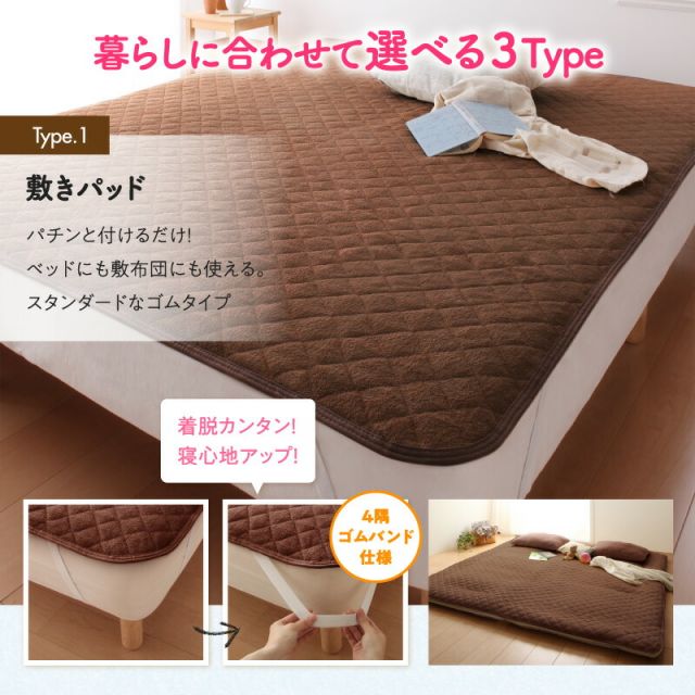 MITAS寝具SELECT ボックスシーツ タオル コットン 綿100 春 夏 秋 冬 洗える 吸水 速乾 おしゃれ タオル地 ファミリー 2台を包むファミリーサイズ 年中快適100%コットンタオルのパッド・シーツシリーズ 敷きパッド一体型ボックスシーツ単品 クイーン