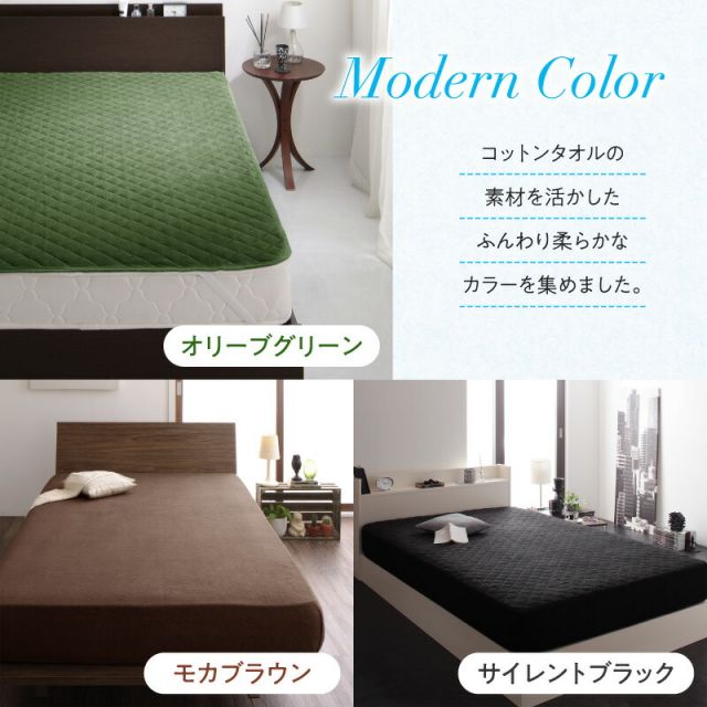 MITAS寝具SELECT ボックスシーツ タオル コットン 綿100 春 夏 秋 冬 洗える 吸水 速乾 おしゃれ タオル地 ファミリー 2台を包むファミリーサイズ 年中快適100%コットンタオルのパッド・シーツシリーズ 敷きパッド一体型ボックスシーツ単品 キング