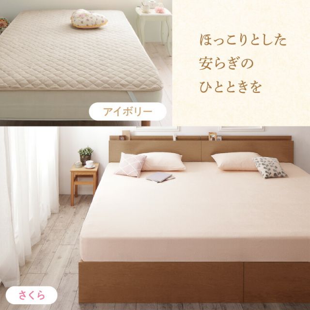 MITAS寝具SELECT ボックスシーツ タオル コットン 綿100 春 夏 秋 冬 洗える 吸水 速乾 おしゃれ タオル地 ファミリー 2台を包むファミリーサイズ 年中快適100%コットンタオルのパッド・シーツシリーズ 敷きパッド一体型ボックスシーツ単品 ワイドK200