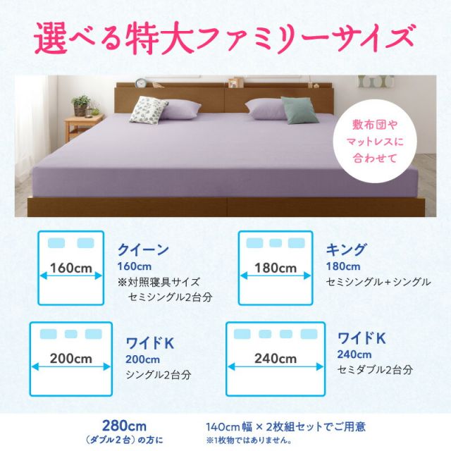 MITAS寝具SELECT ボックスシーツ タオル コットン 綿100 春 夏 秋 冬 洗える 吸水 速乾 おしゃれ タオル地 ファミリー 2台を包むファミリーサイズ 年中快適100%コットンタオルのパッド・シーツシリーズ 敷きパッド一体型ボックスシーツ単品 ワイドK200