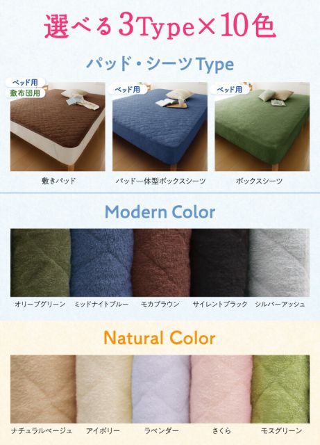 MITAS寝具SELECT ボックスシーツ シーツ ベッドカバー タオル コットン 綿100 春 夏 秋 冬 洗える 吸水 速乾 おしゃれ タオル地 ファミリー 年中快適100%コットンタオルのパッド・シーツシリーズ ベッド用ボックスシーツ ダブル2枚組