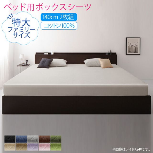 MITAS寝具SELECT ボックスシーツ シーツ ベッドカバー タオル コットン 綿100 春 夏 秋 冬 洗える 吸水 速乾 おしゃれ タオル地 ファミリー 年中快適100%コットンタオルのパッド・シーツシリーズ ベッド用ボックスシーツ ダブル2枚組