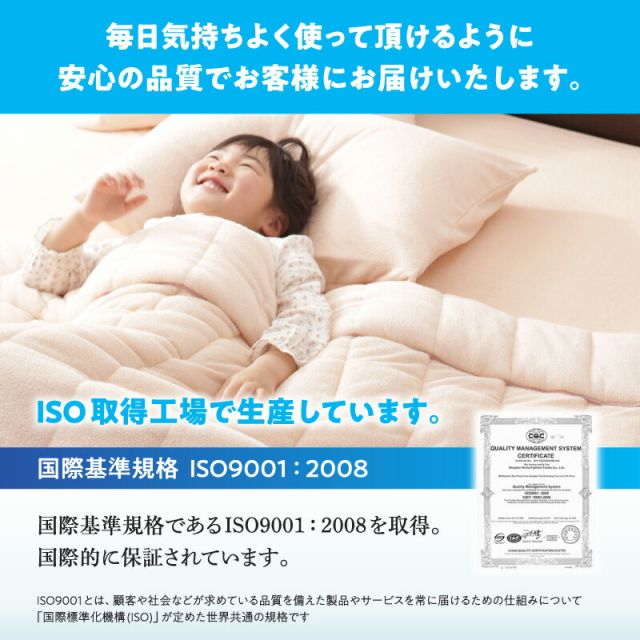 MITAS寝具SELECT ボックスシーツ シーツ ベッドカバー タオル コットン 綿100 春 夏 秋 冬 洗える 吸水 速乾 おしゃれ タオル地 ファミリー 2台を包むファミリーサイズ 年中快適100%コットンタオルのパッド・シーツシリーズ ベッド用ボックスシーツ単品 キング