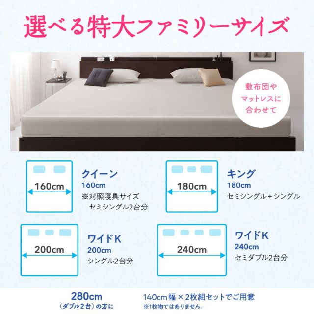 MITAS寝具SELECT ボックスシーツ シーツ ベッドカバー タオル コットン 綿100 春 夏 秋 冬 洗える 吸水 速乾 おしゃれ タオル地 ファミリー 2台を包むファミリーサイズ 年中快適100%コットンタオルのパッド・シーツシリーズ ベッド用ボックスシーツ単品 ワイドK200