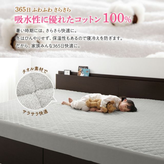 MITAS寝具SELECT ボックスシーツ シーツ ベッドカバー タオル コットン 綿100 春 夏 秋 冬 洗える 吸水 速乾 おしゃれ タオル地 ファミリー 2台を包むファミリーサイズ 年中快適100%コットンタオルのパッド・シーツシリーズ ベッド用ボックスシーツ単品 ワイドK240