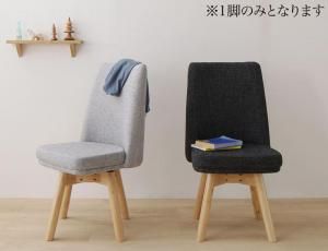 スーパSALE10倍＆4時間限定10％OFF ダイニングチェア 回転イス 北欧スライド伸縮ダイニングテーブルシリーズ ダイニングチェア 1脚